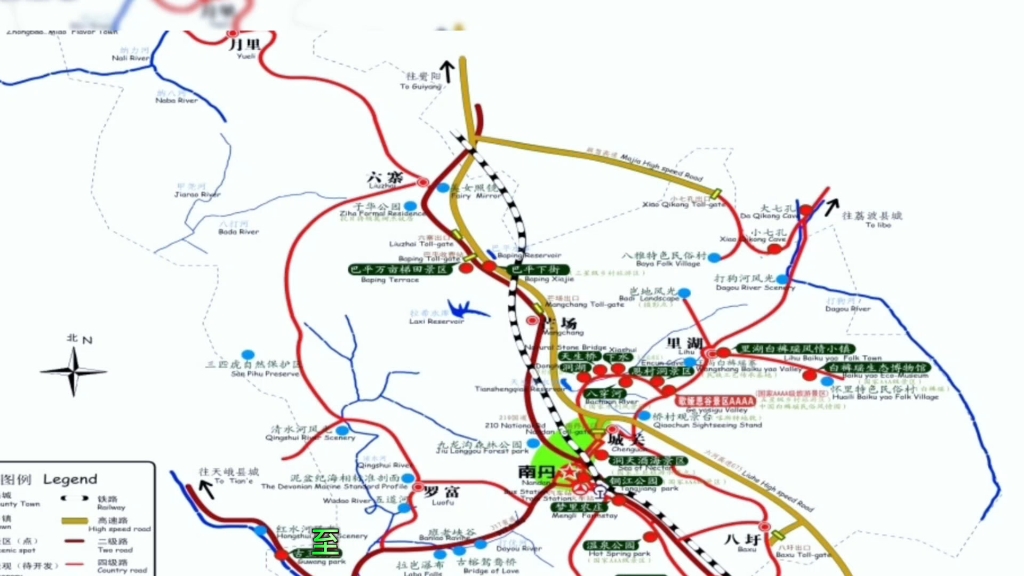 贵州省六盘水市(钟山区)哔哩哔哩bilibili