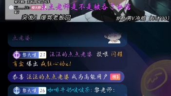 [图]【爆骂老板回】2/5