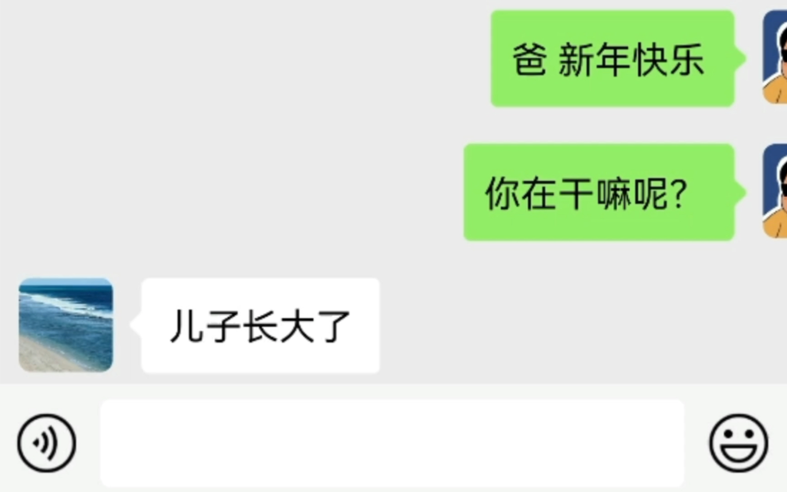 冲业绩哔哩哔哩bilibili