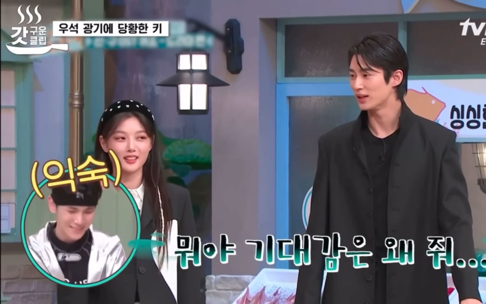 【惊人的星期六】边佑锡,金裕贞