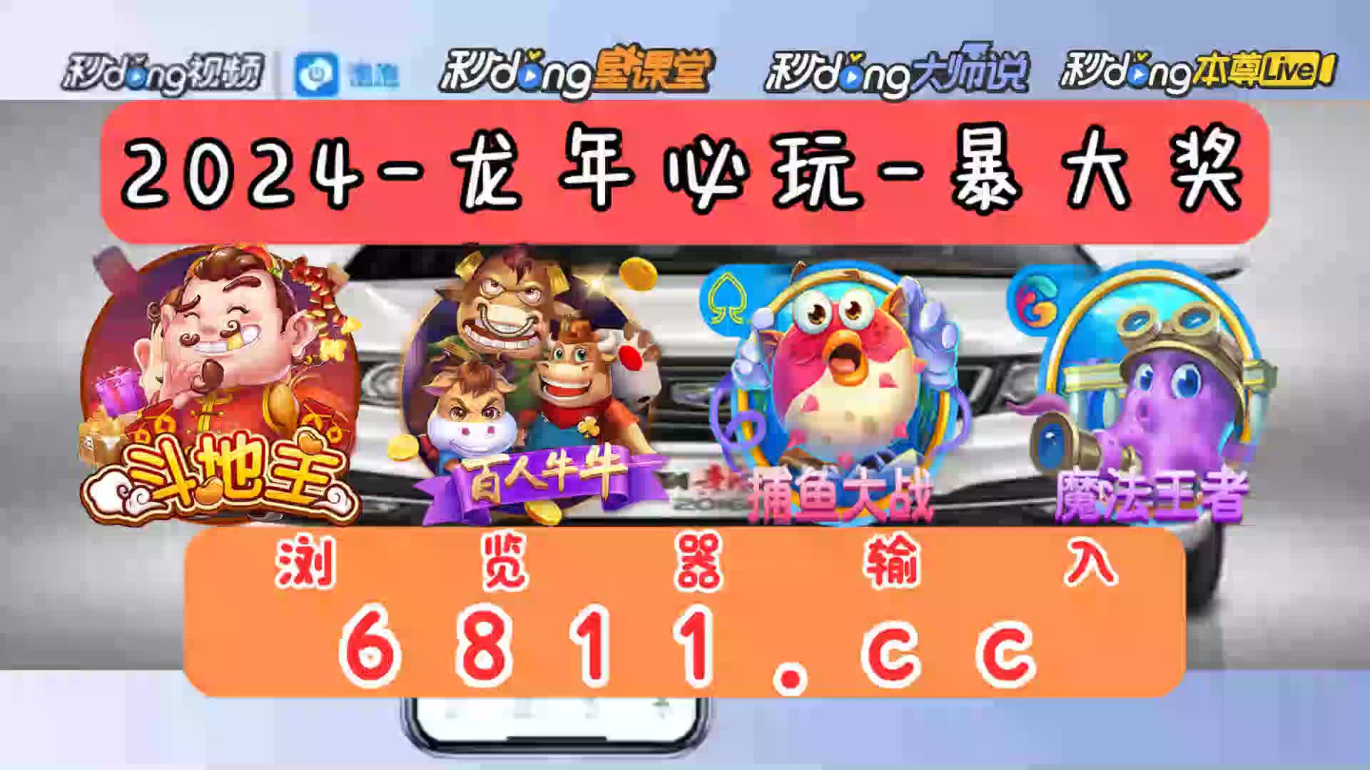 pg电子赏金船长