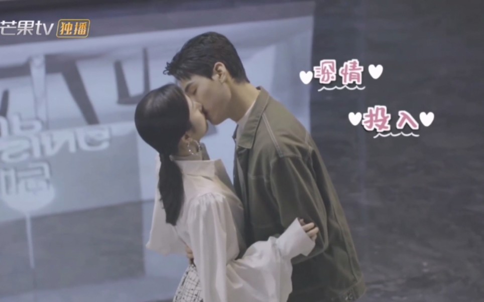 12花絮】吻戏拍摄现场~| 龚俊/凌睿×周雨彤/鹿方宁