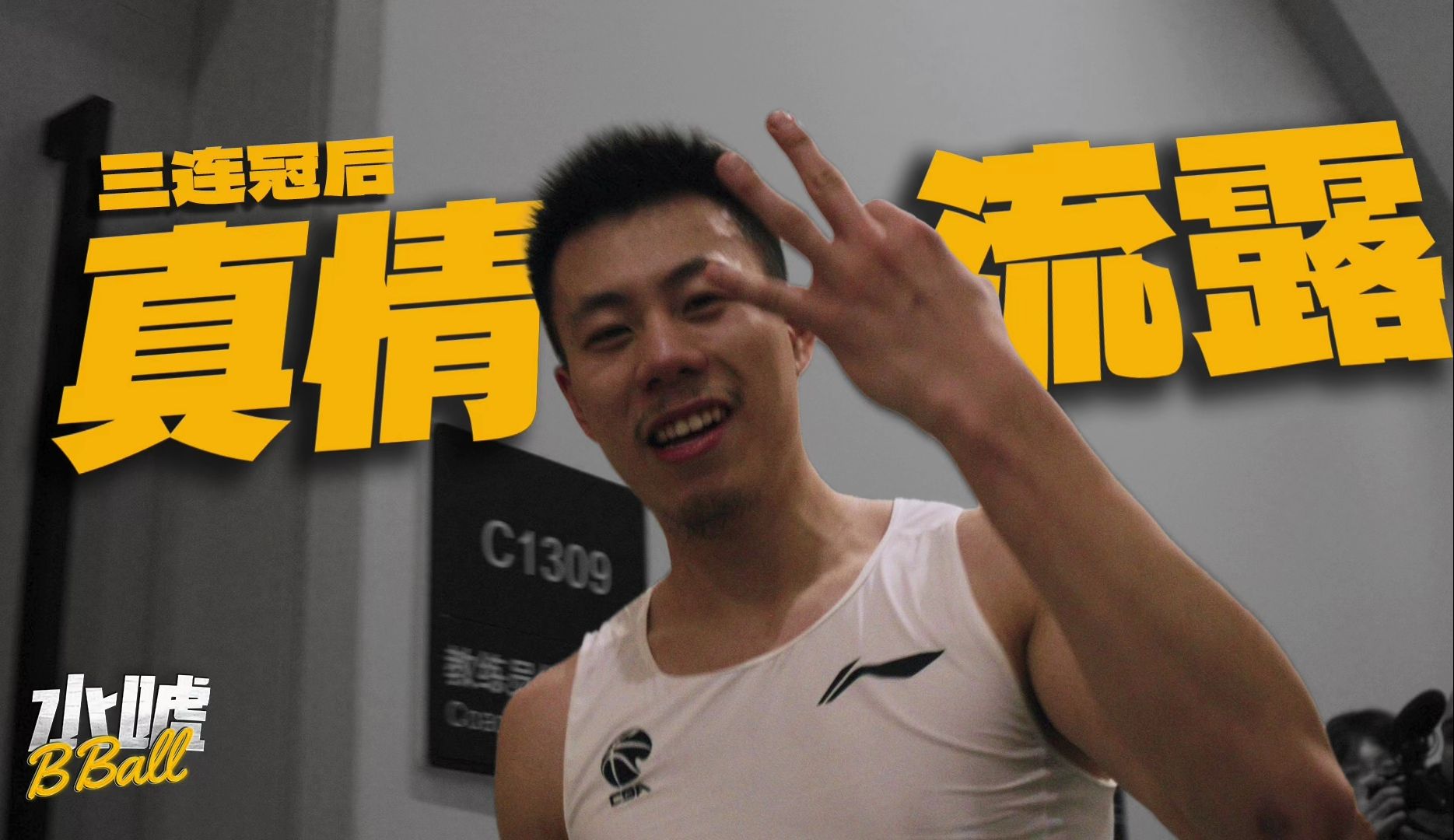 成熟了长大了!来自三连冠后金金的真情流露