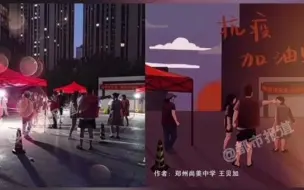 Скачать видео: 都市报道【郑州高中生志愿者手绘抗疫感人瞬间，一幕幕场景如在眼前！】