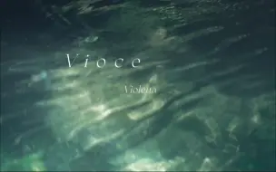 Download Video: 「Vi」Siren_喉清韵雅