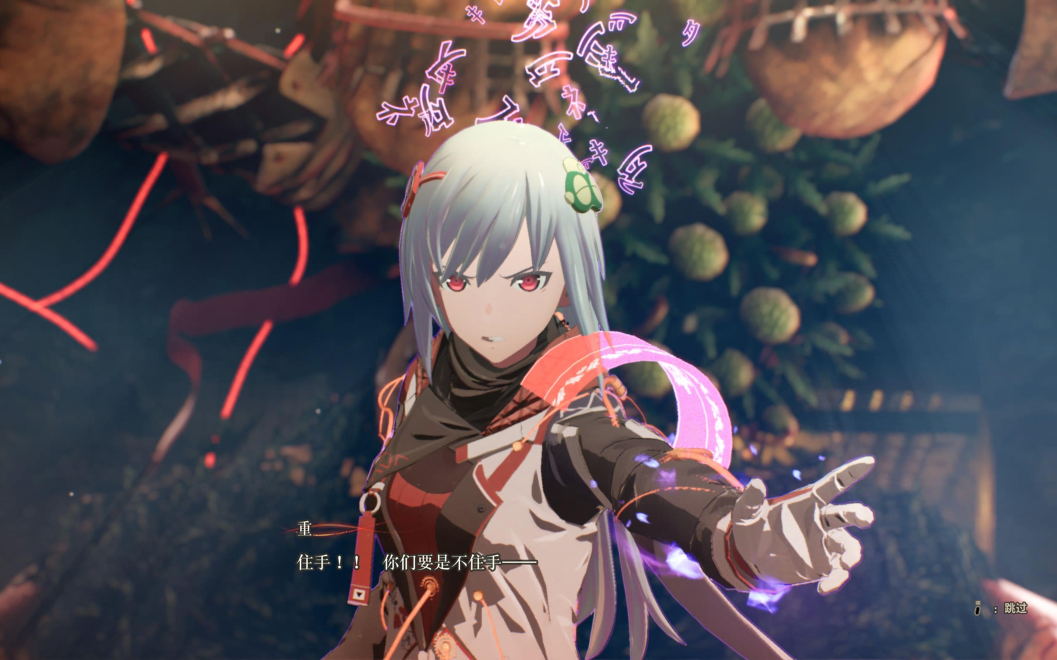 绯红结系 重兰德尔篇 困难无伤 木灵梅仑