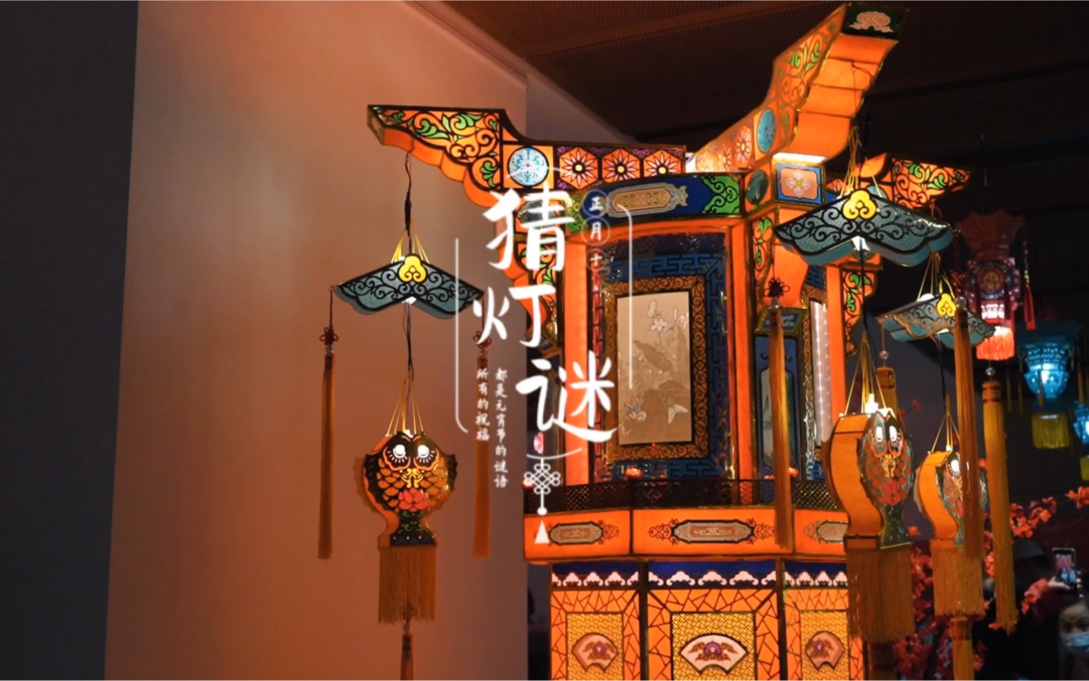 元宵节穿汉服去看花灯