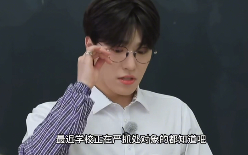 【东北爷们儿SVT】灿老师一天操老心了哔哩哔哩bilibili