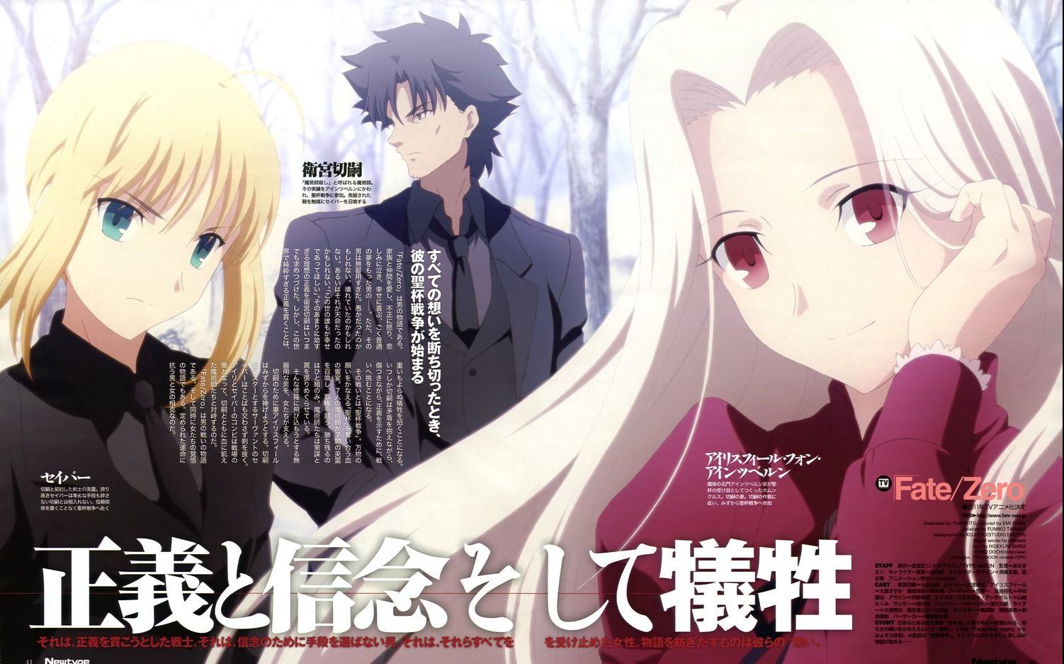 720p英配北美版fatezero25话全