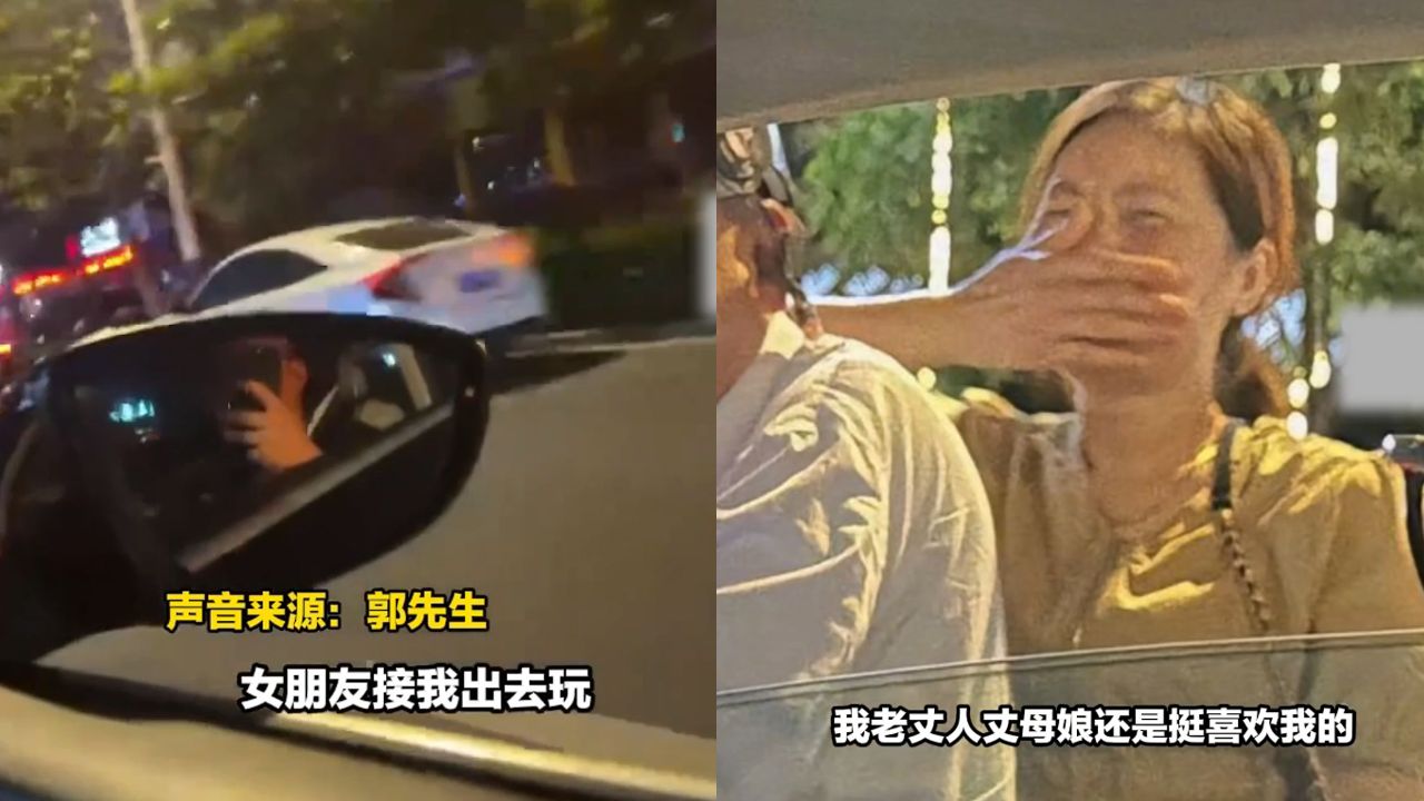 男子坐女友车副驾，竟在等红灯时偶遇骑车岳父岳母，场面太过有趣海报