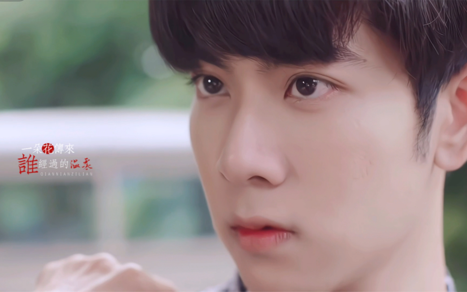 千星传说 | 汪始慧mix 帅气的小tian少爷