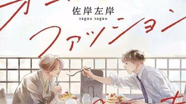 DRAMA】经典杯子蛋糕[阿座上洋平 兴津和幸] オールドファッション