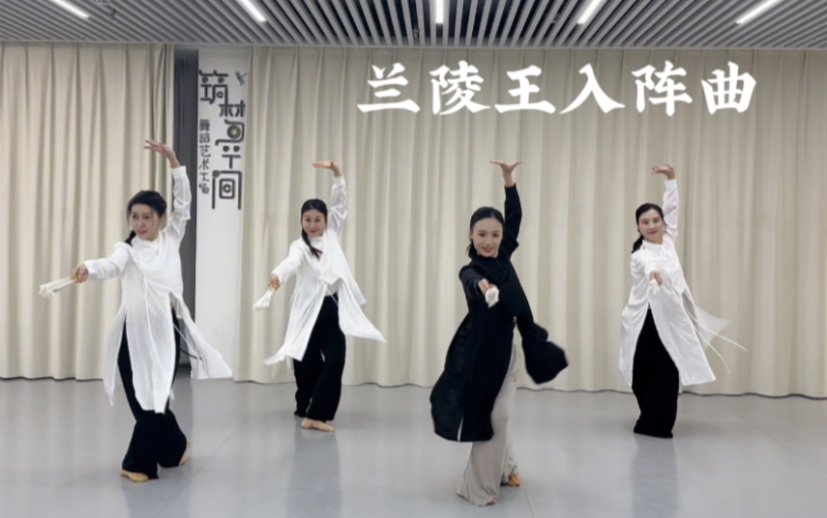 [图]Dance/完整版折扇古典舞《兰陵王入阵曲》｜千军万马气吞山河