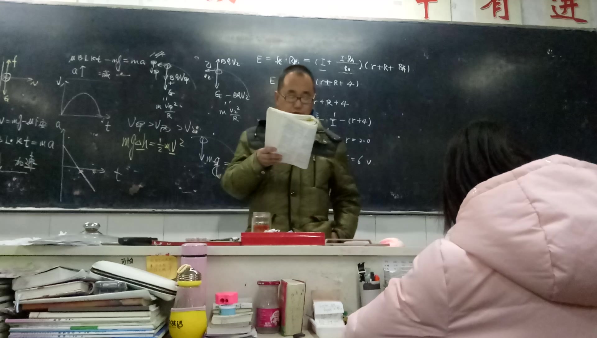 怀远一中令人怀念的"万老师"和"田老师"的录课视频