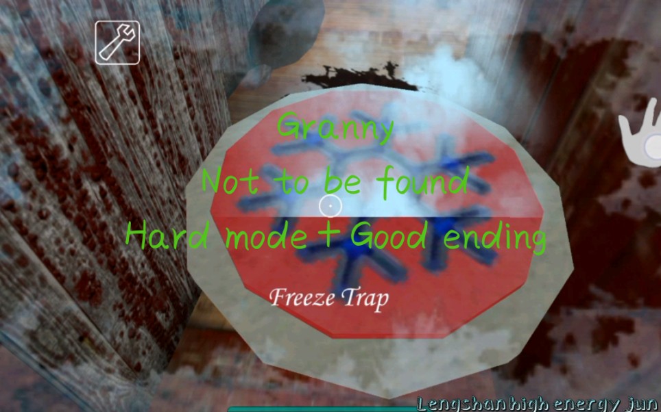 恐怖奶奶困难模式好结局通关