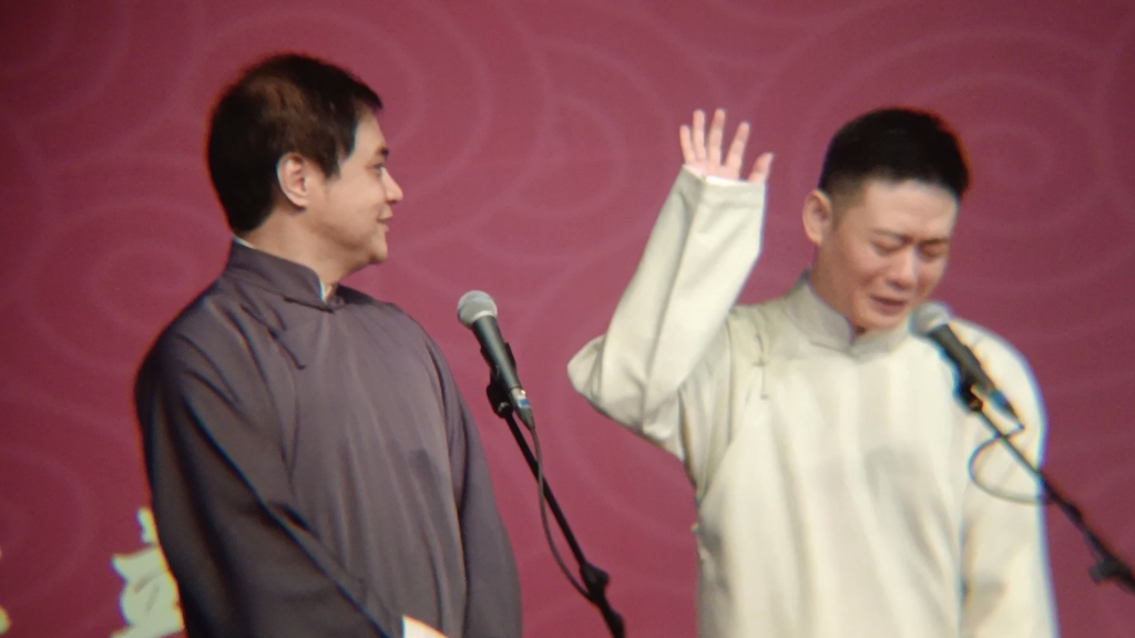 20231118 高峰栾云平 托妻献子 石家庄