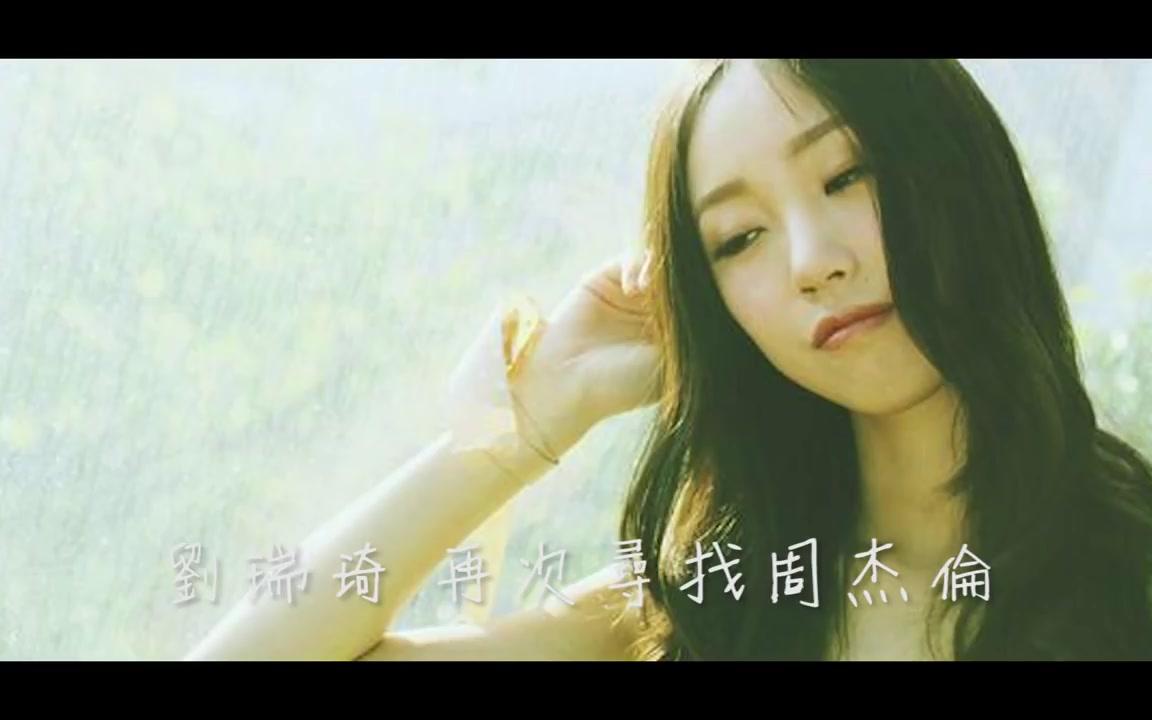 再次寻找周杰伦的全部相关视频_bilibili_哔哩哔