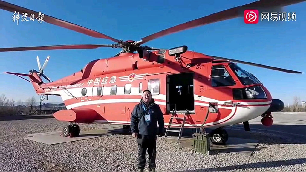 北京2022冬奥会保障用直8a直升机