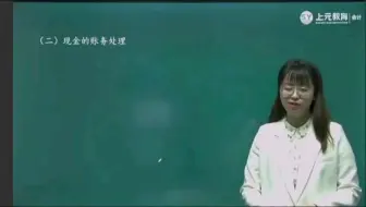 海门会计初级培训机构，海门会计考证指南