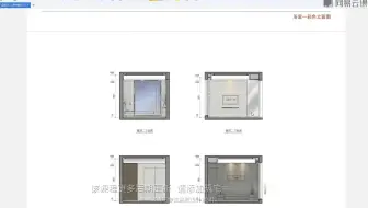 课时2利用SU模型快速分离平面元素