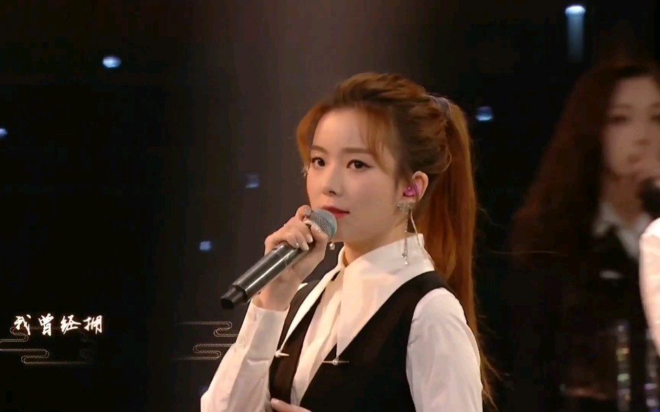 平凡之路硬糖少女303