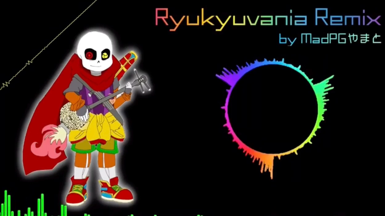 【Ryukyuvaniaアレンジ】Ryukyuvania Remix V1 by MadPGやまと(Tokyovania*ダイナミック琉球)哔哩哔哩bilibili