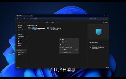 微软承认 Windows 11 23H2 十月更新会破坏 SSH 连接哔哩哔哩bilibili