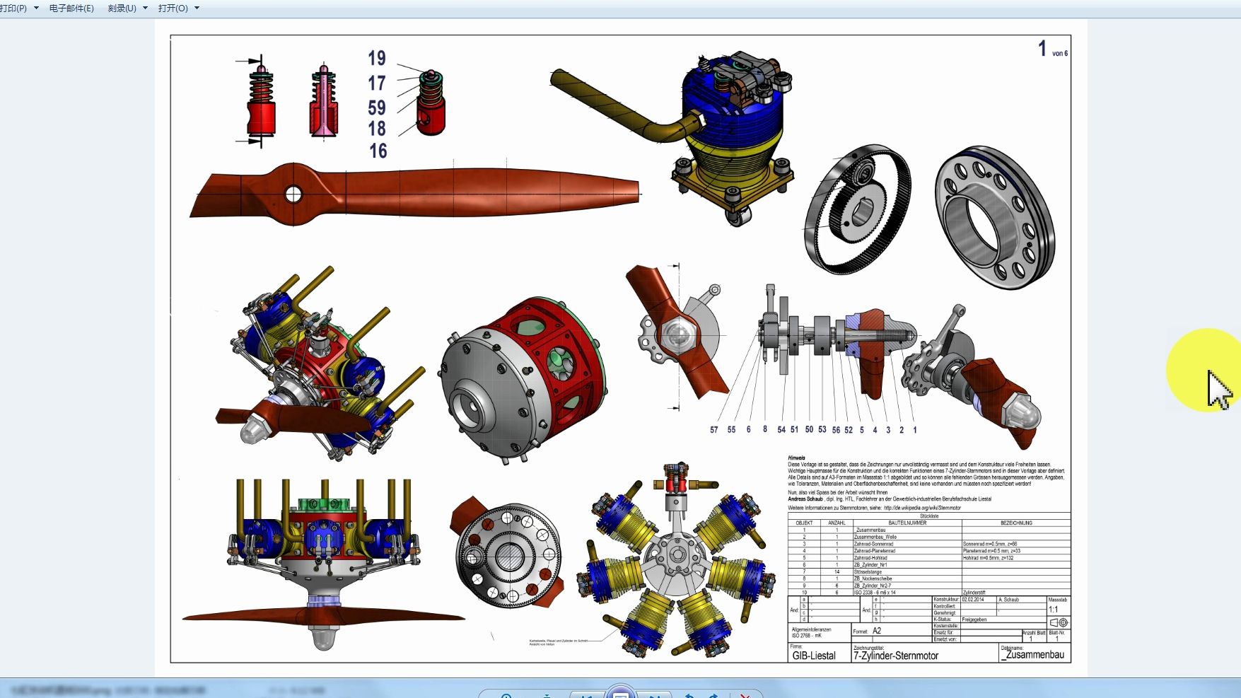 图纸来了:七缸星形发动机(共11张图)