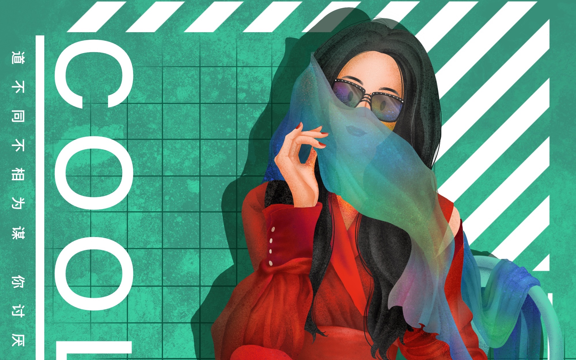 【ipad绘画】自信点,脸长得丑也可以气场满满