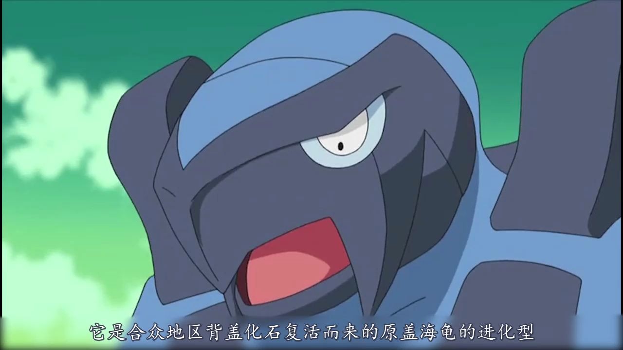 特攻最高的十种岩石系宝可梦,其中大部分都已经灭绝了_哔哩哔哩_bilib