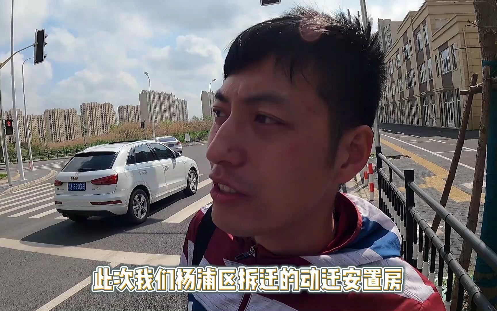 上海松江南站动迁安置房规模到底有多大带你实地来探访航拍更直观