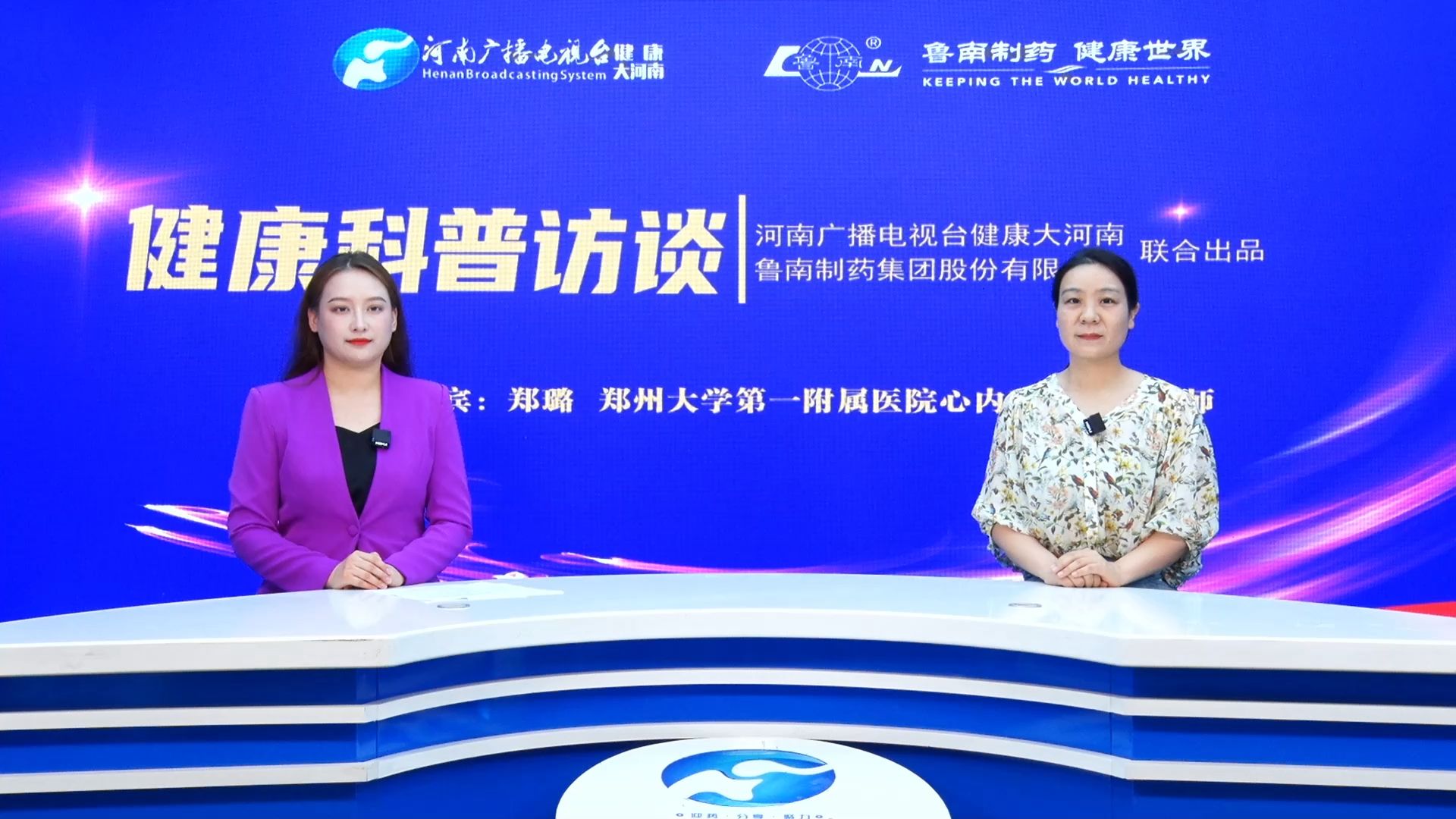 【健康科普访谈】郑璐:右心导管检查规范化 肺动脉高压诊断精准化