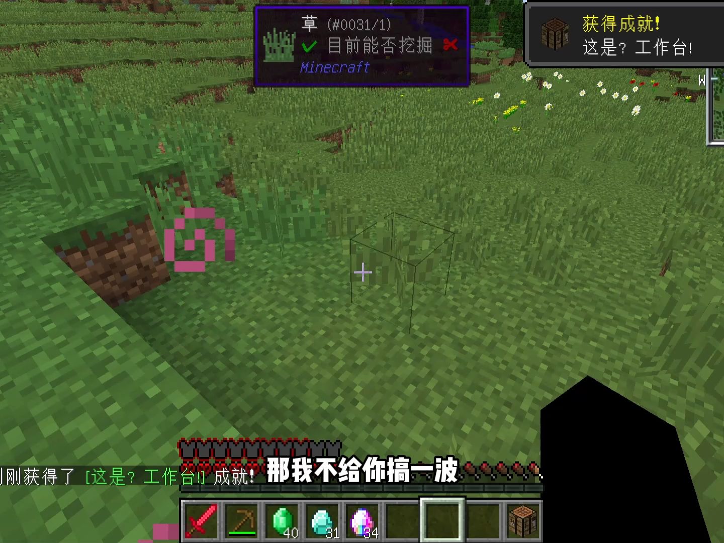 一口气看完幸运极限生存，下饭催眠
