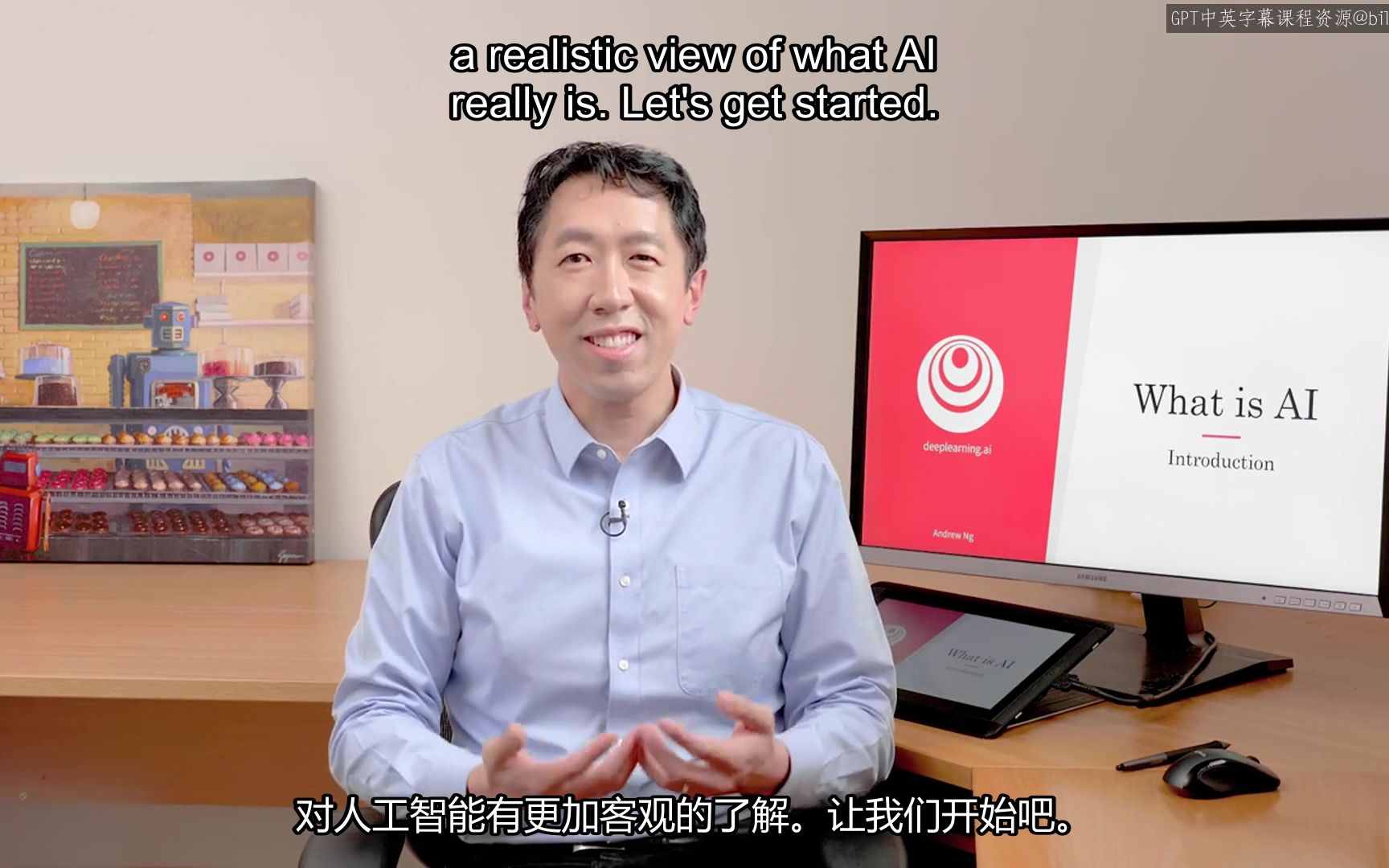 [图]吴恩达《AI for everyone》给所有人的AI课（中英字幕）