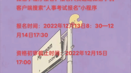 2022年翁牛特旗招聘社区专员简章哔哩哔哩bilibili