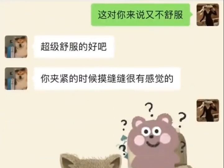 上海女教师出轨16岁学生完整聊天内容,视频内容后续发,速来看!哔哩哔哩bilibili