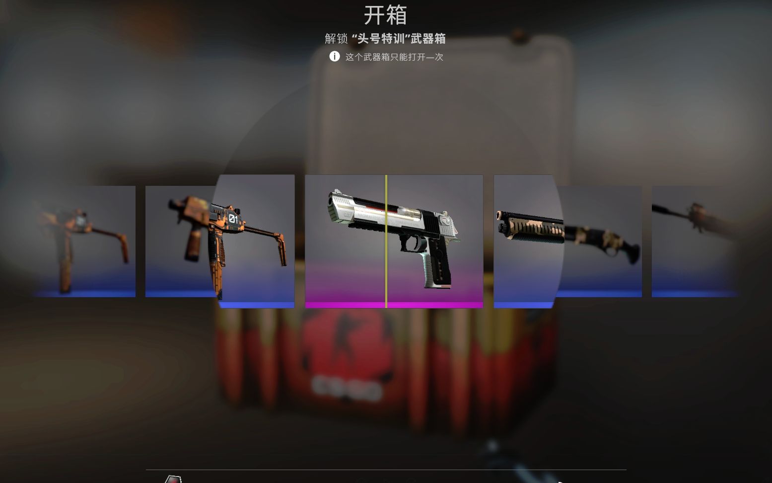 csgo与基友的欢乐2v2竞技和开箱