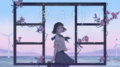 【存流】 1st Album ARU 明透】1st Album「ASU」／存流・明透 1st Album「ARU」「ASU