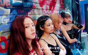 Télécharger la video: BLACKPINK - Kill This Love（韩语中字）