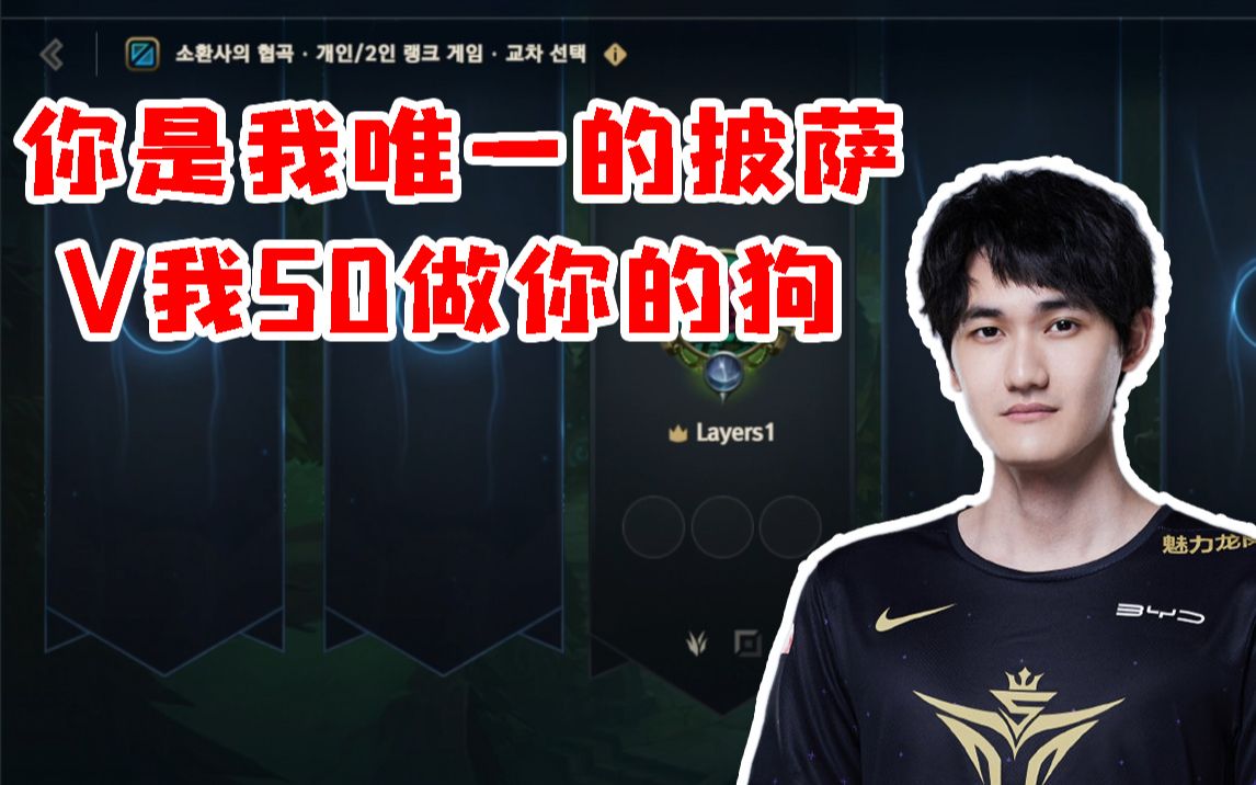 karsa直播念逆天弹幕:主播你不穿的裤衩子可以给我用来擦枪吗?