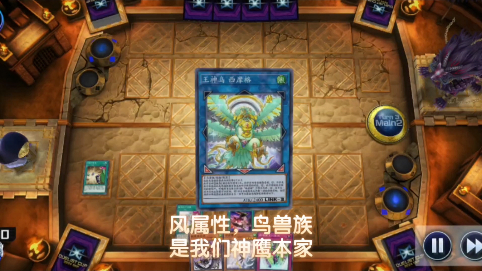 神鹰卡组真是羁羁又绊绊啊