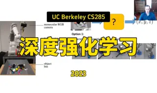 Download Video: 【深度强化学习 CS285 2023】伯克利—中英字幕