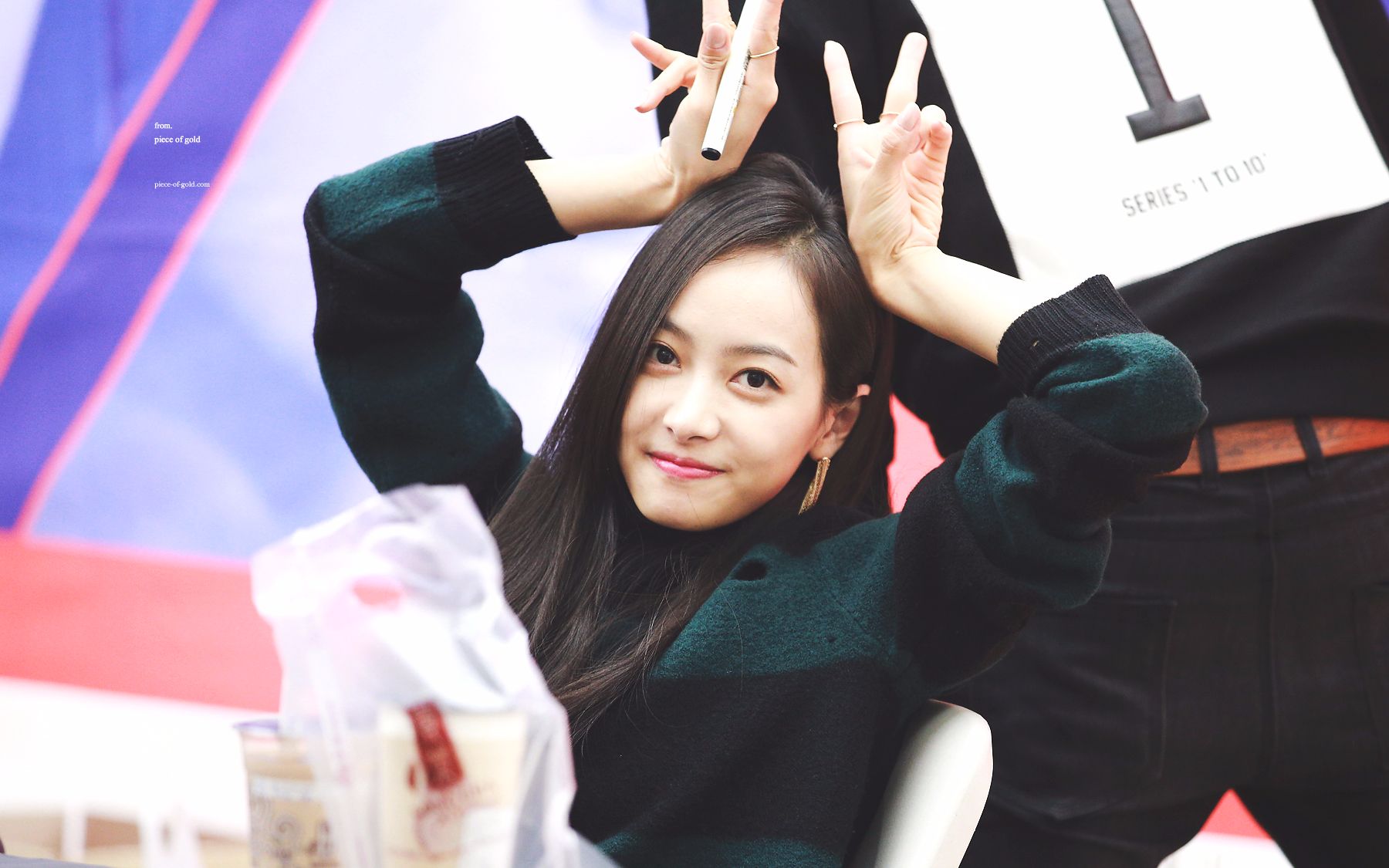 151112 宋茜 4 walls 签名会饭拍 [bundang coex]