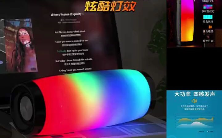 [图]七彩灯闪光无线蓝牙音响重低音炮插卡U盘3D环绕户外便携式音箱