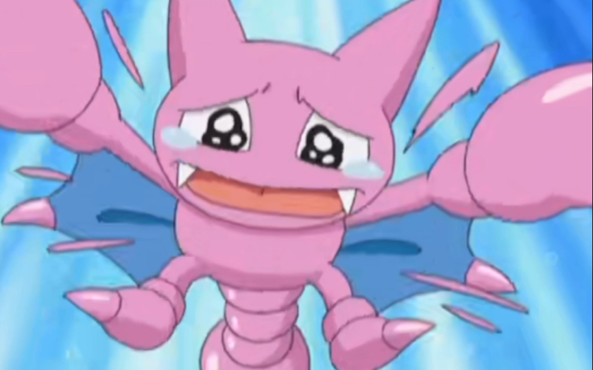 【宝可梦】 回顾一下弱小可怜61无助61美强惨天蝎