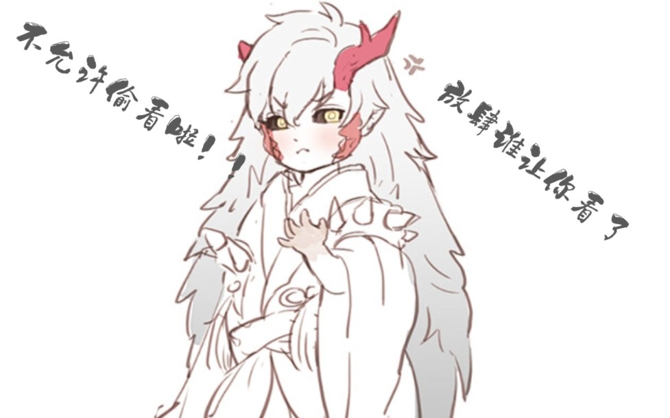 茨木:地狱鬼手!【茨木传】纯属娱乐视频