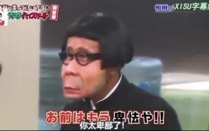 Download Video: 【中字】24小时不准笑 青春高校特别篇