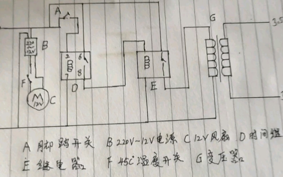 带时间继电器点焊机制作方法和原理图哔哩哔哩bilibili