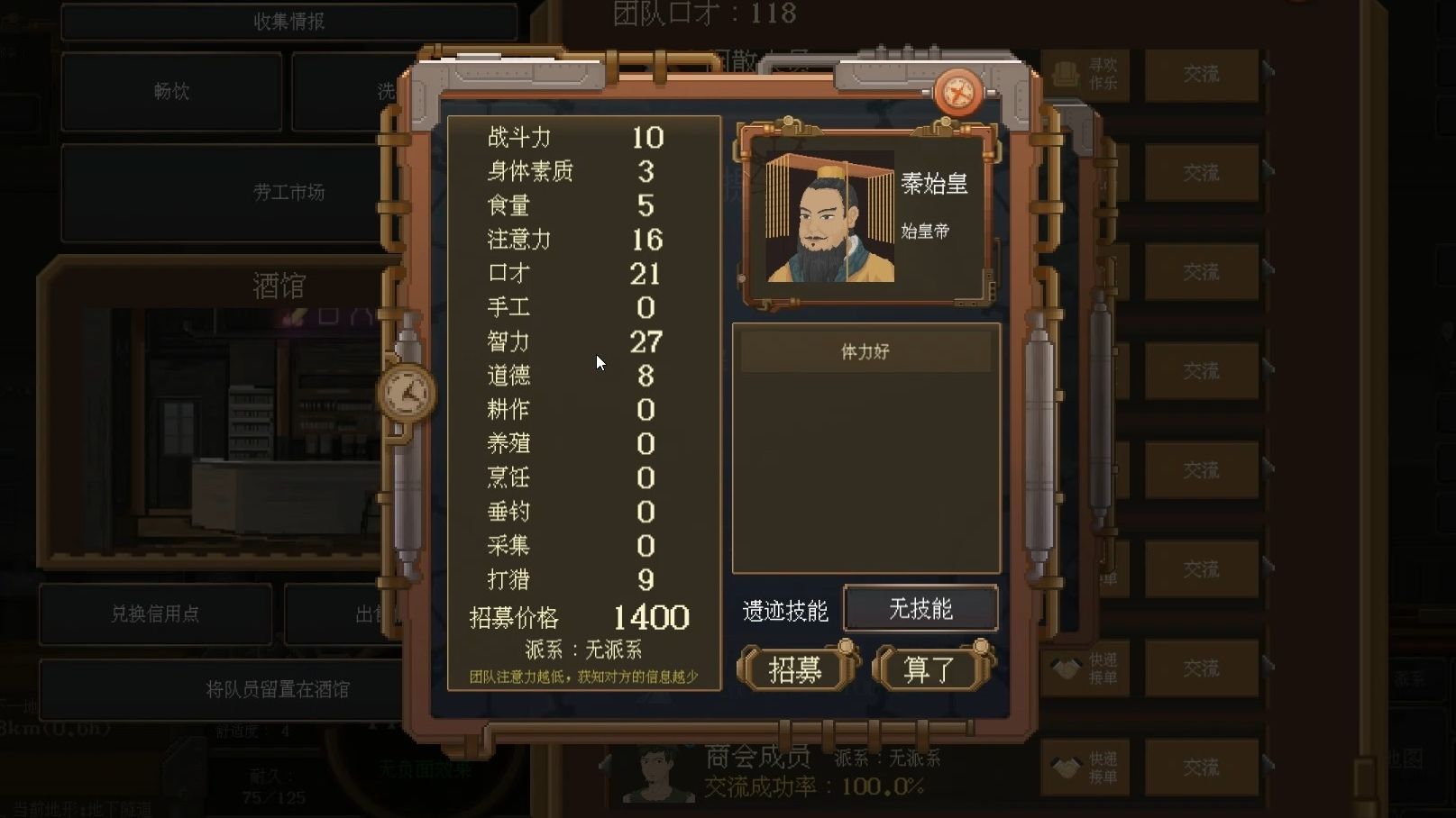 包含小游戏情报的词条 包罗
小游戏谍报
的词条（包罗小游戏谍报的词条是什么） 小游戏