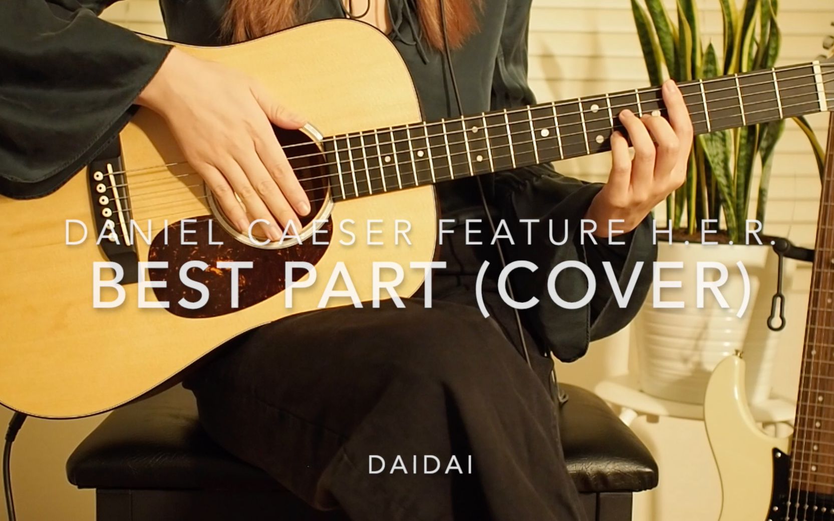 吉他弹唱bestpartdanielcaesarfther戴戴口罩